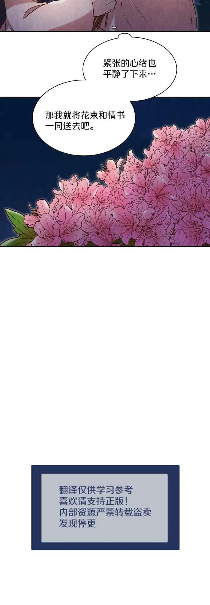 第22话2