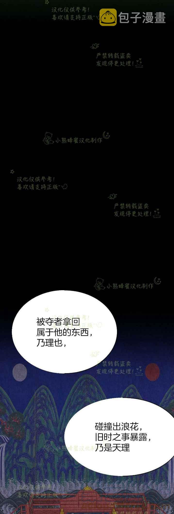 第35话24