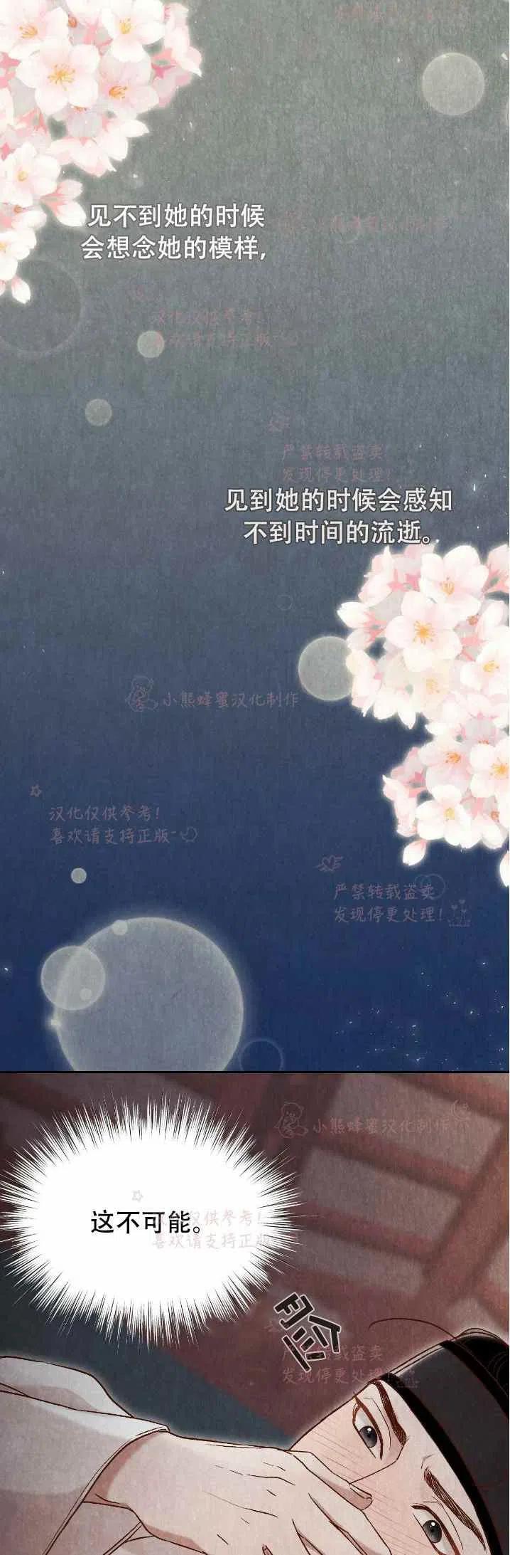第19话26