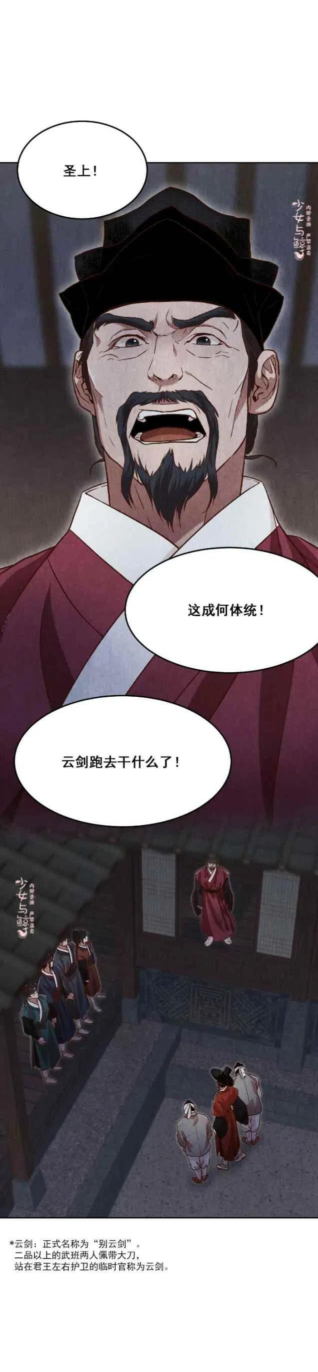 第13话7