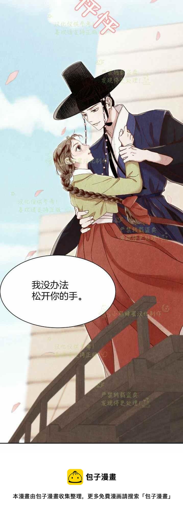 第27话63
