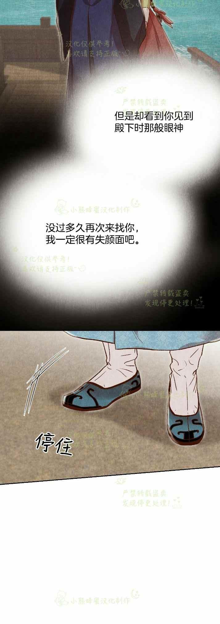 第30话31