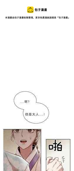 第41话4