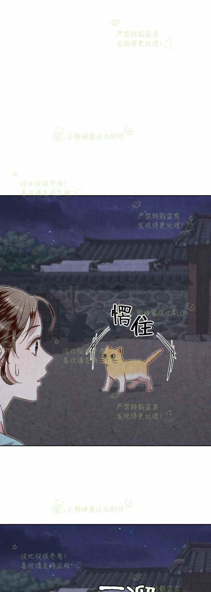 第32话43
