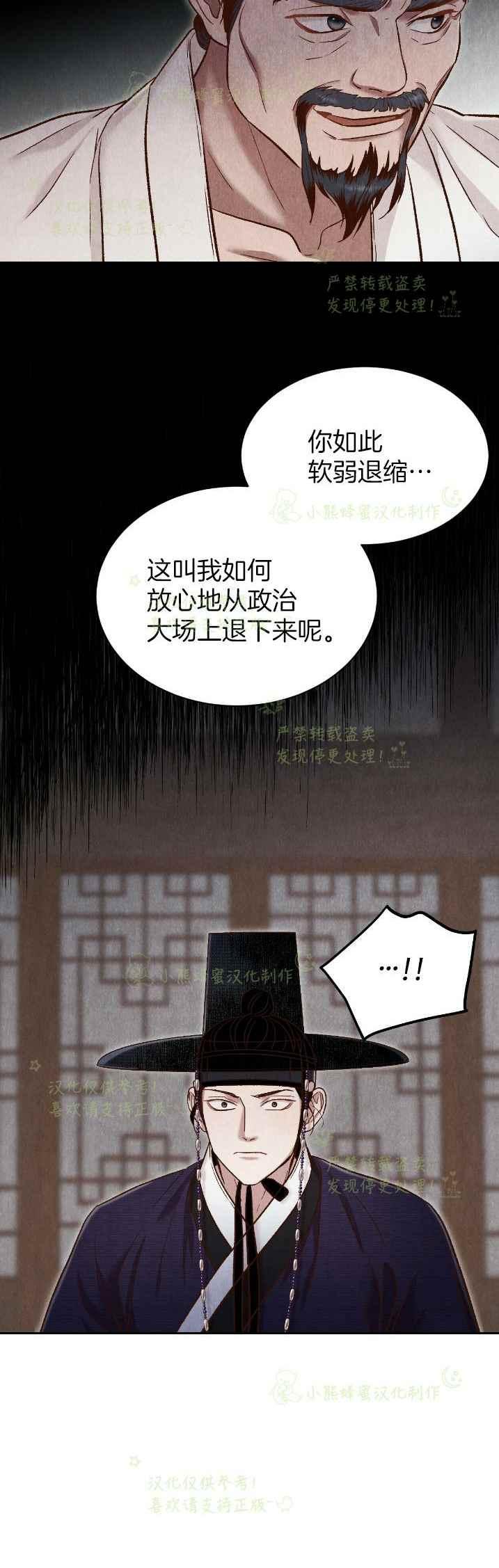 第35话19