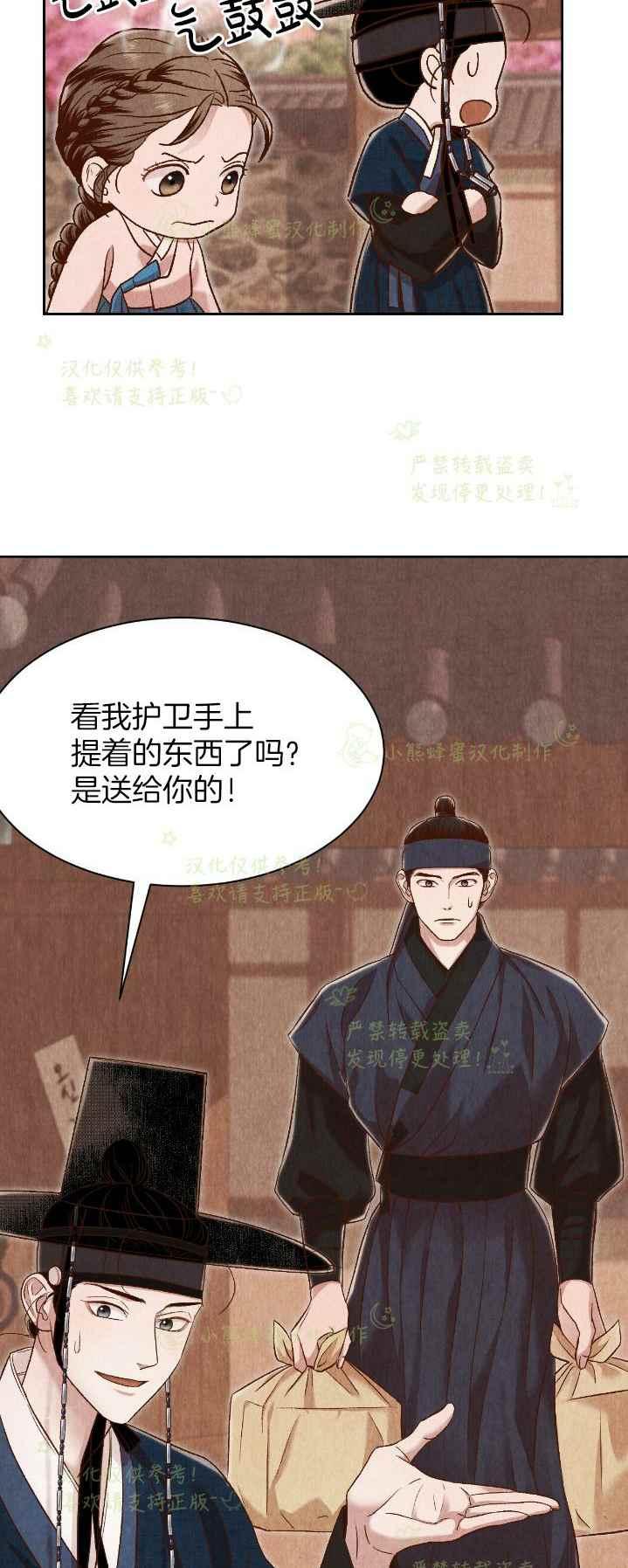 第36话7