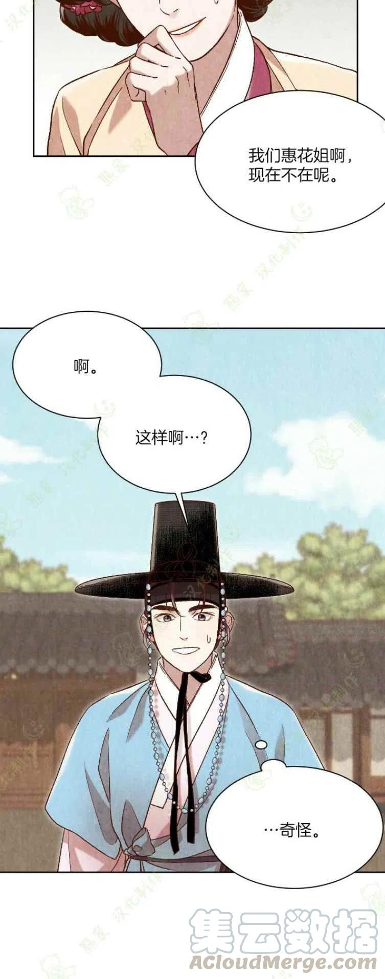 第24话39
