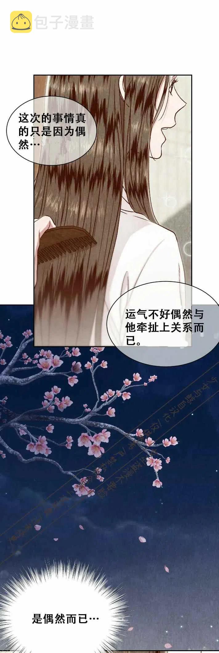 第17话10