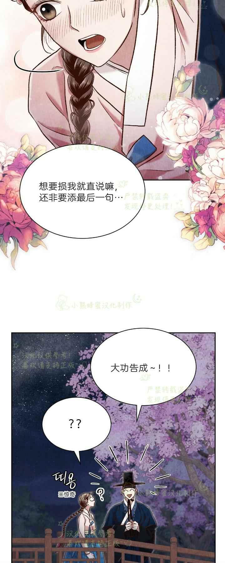 第37话38