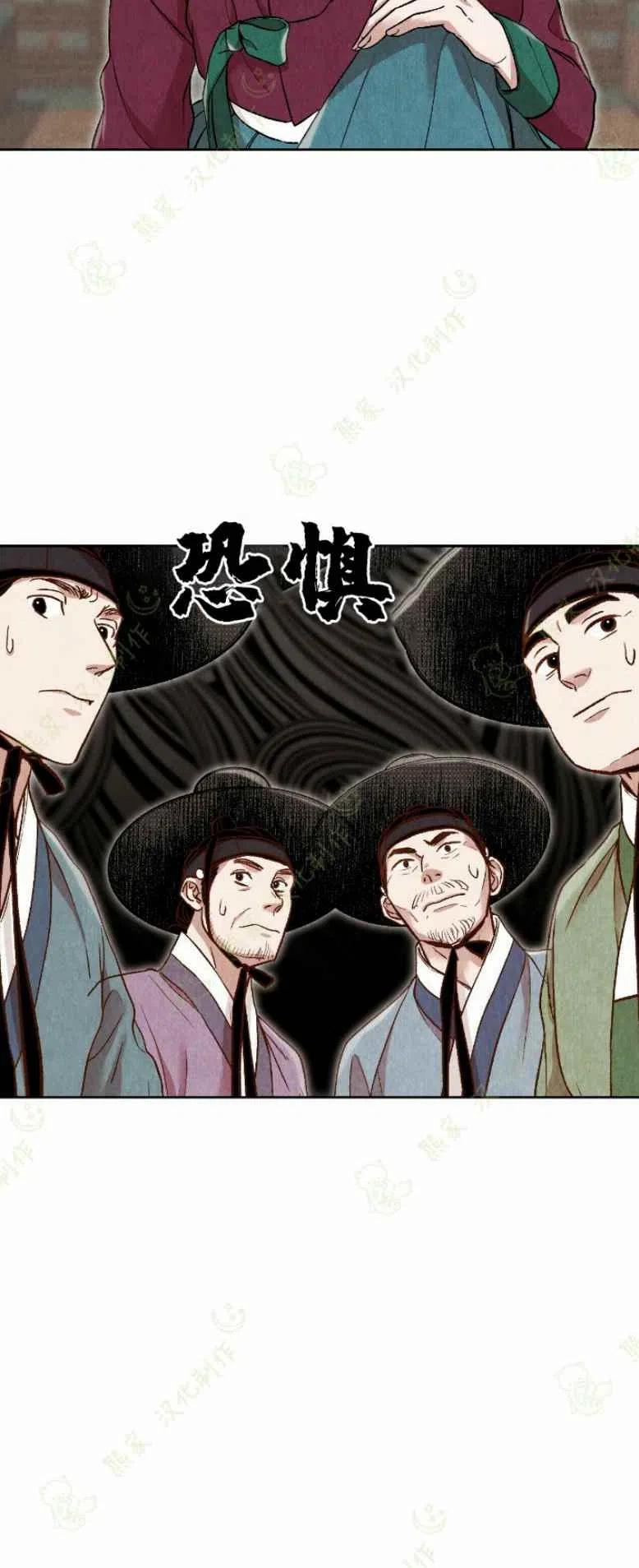 第24话47