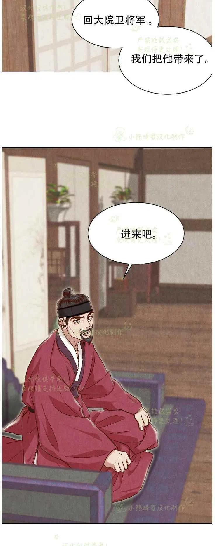 第20话63