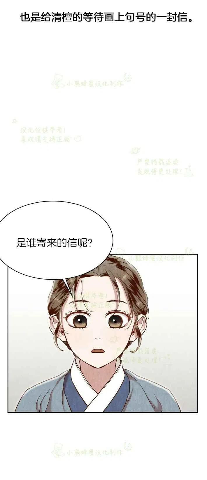 第26话23