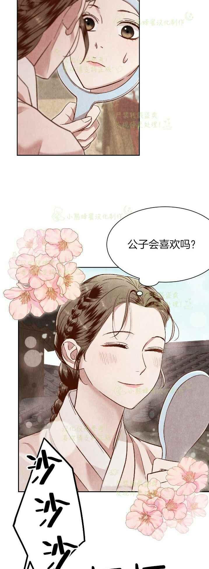 第35话41