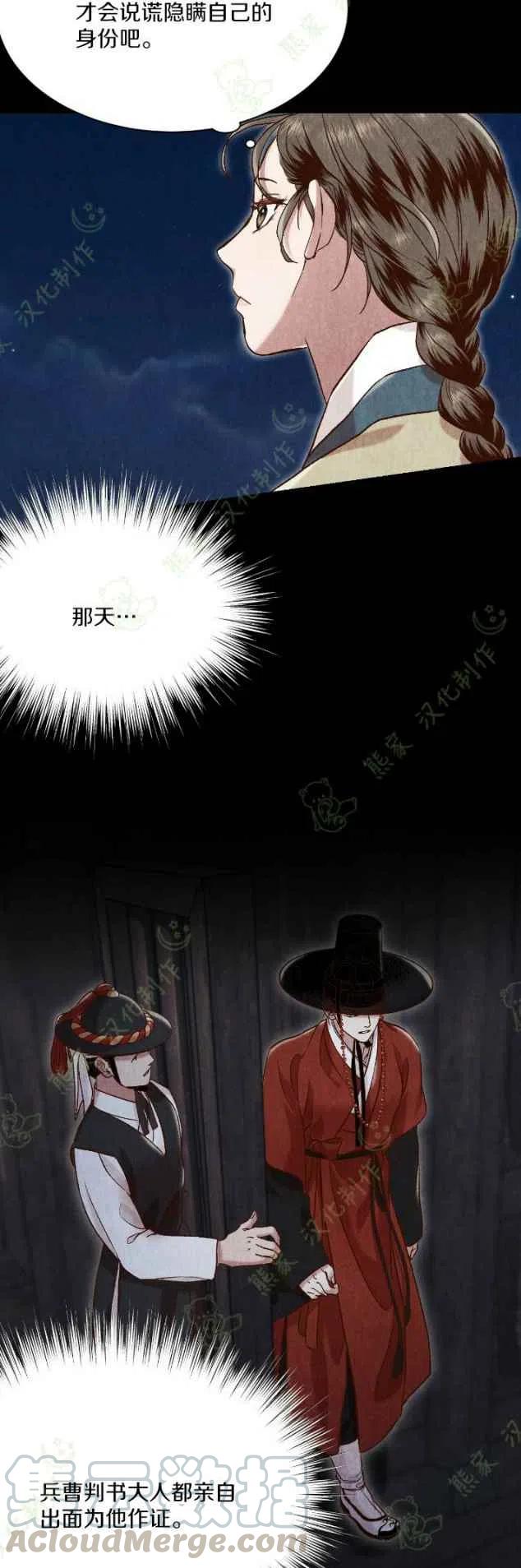 第23话6