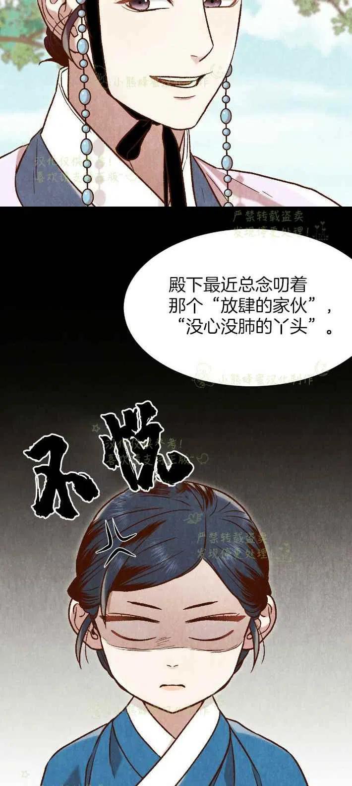 第26话44