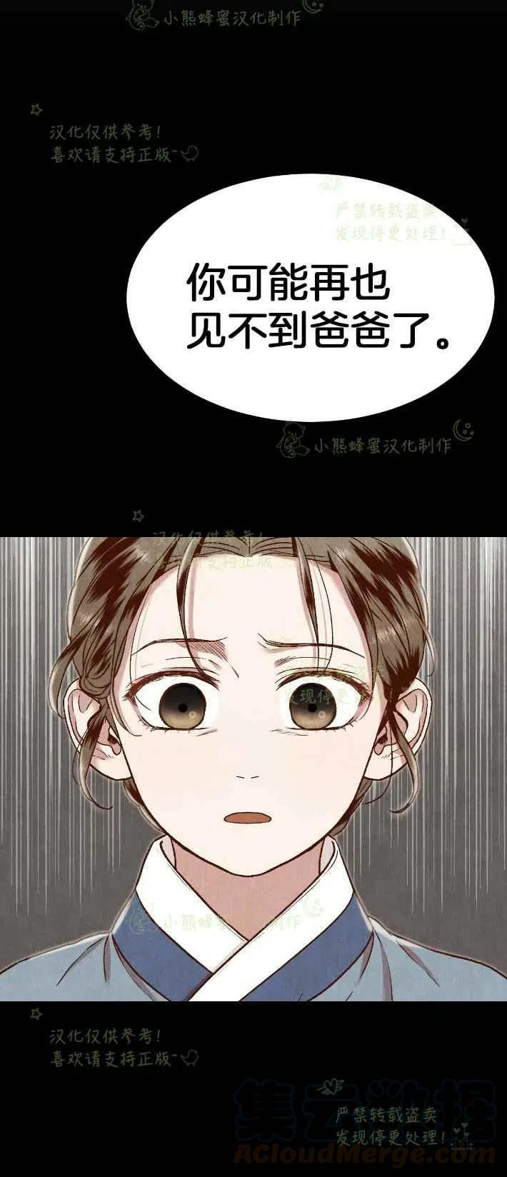 第26话27