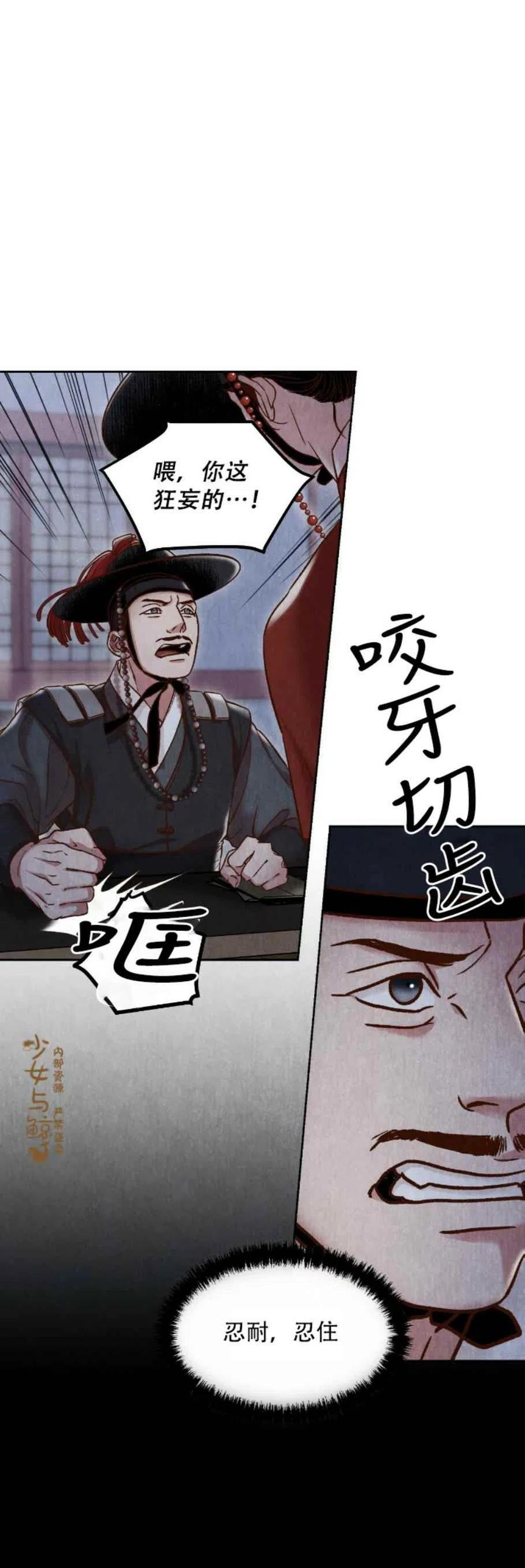 第9话56