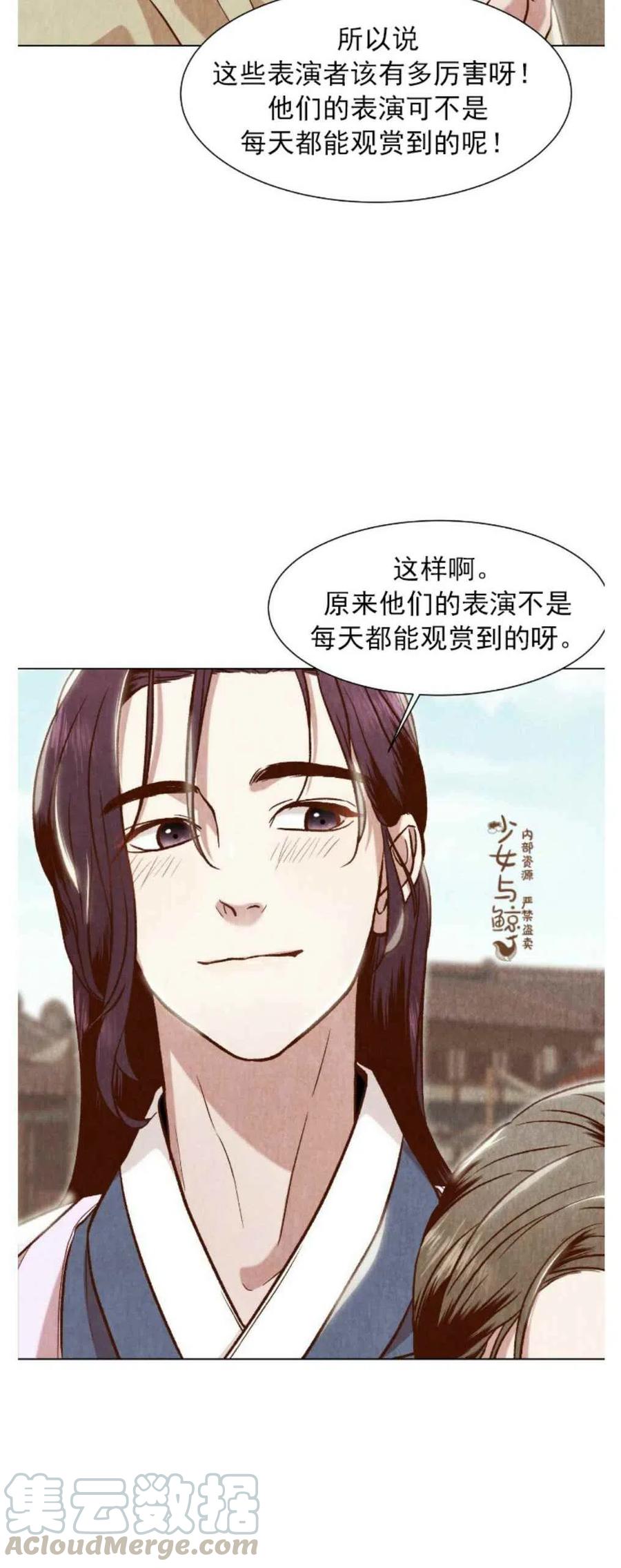 第6话3