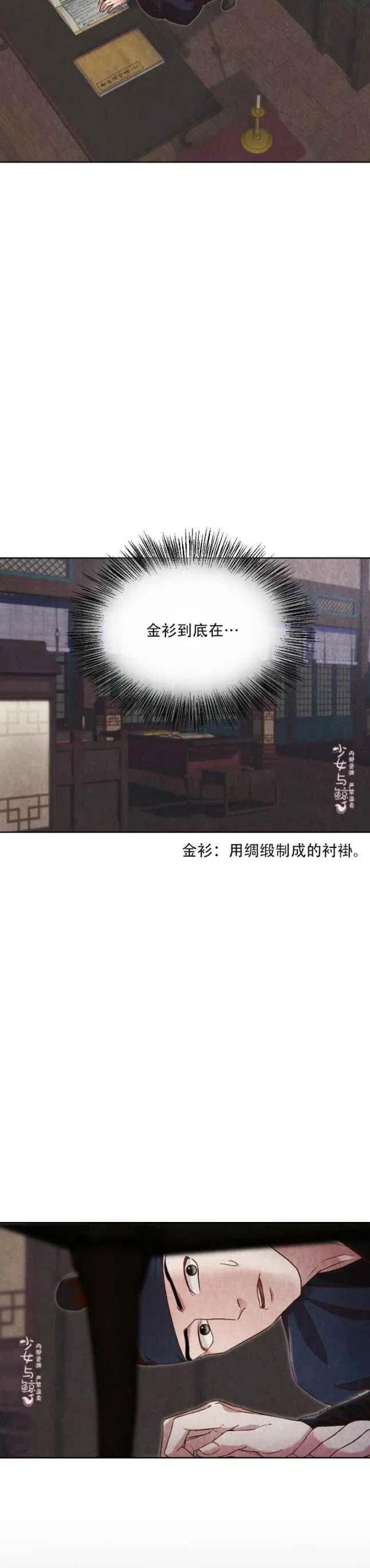 第12话1