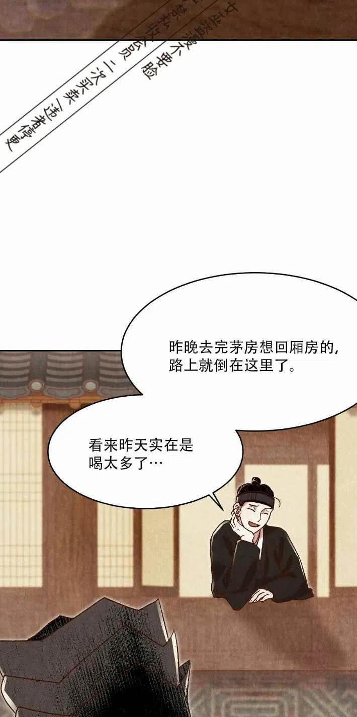 第14话65