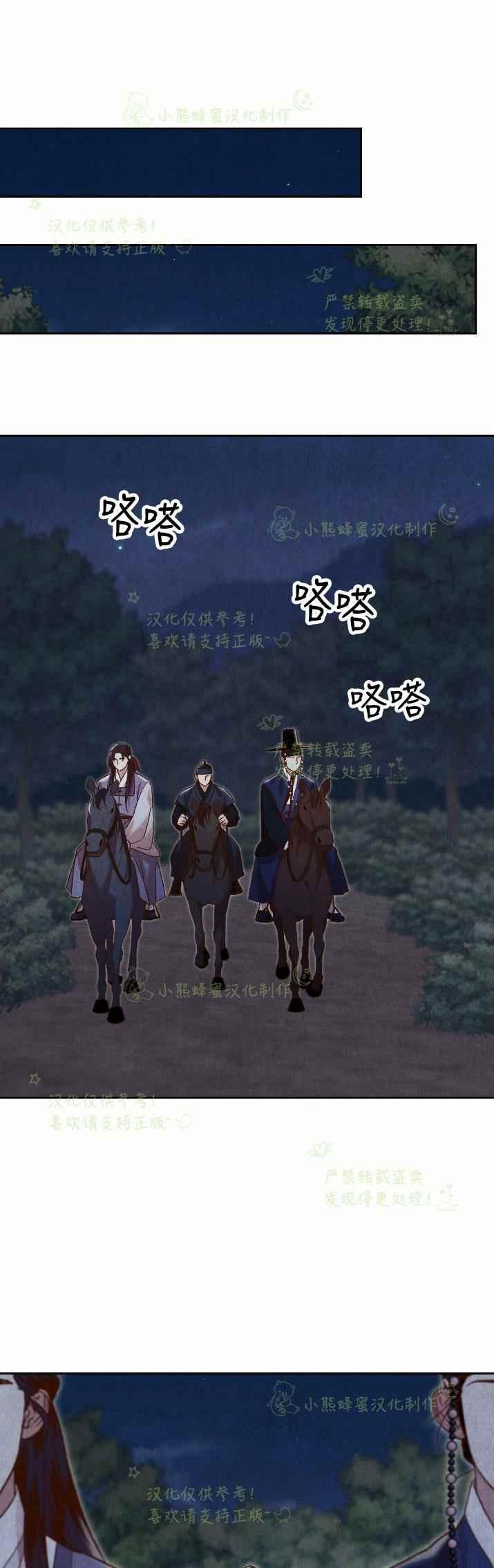 第28话54