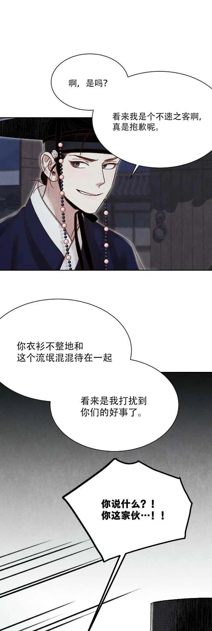 第22话10