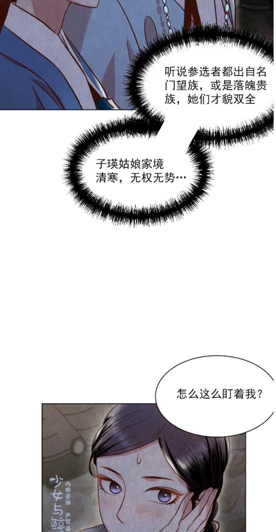 第3话60