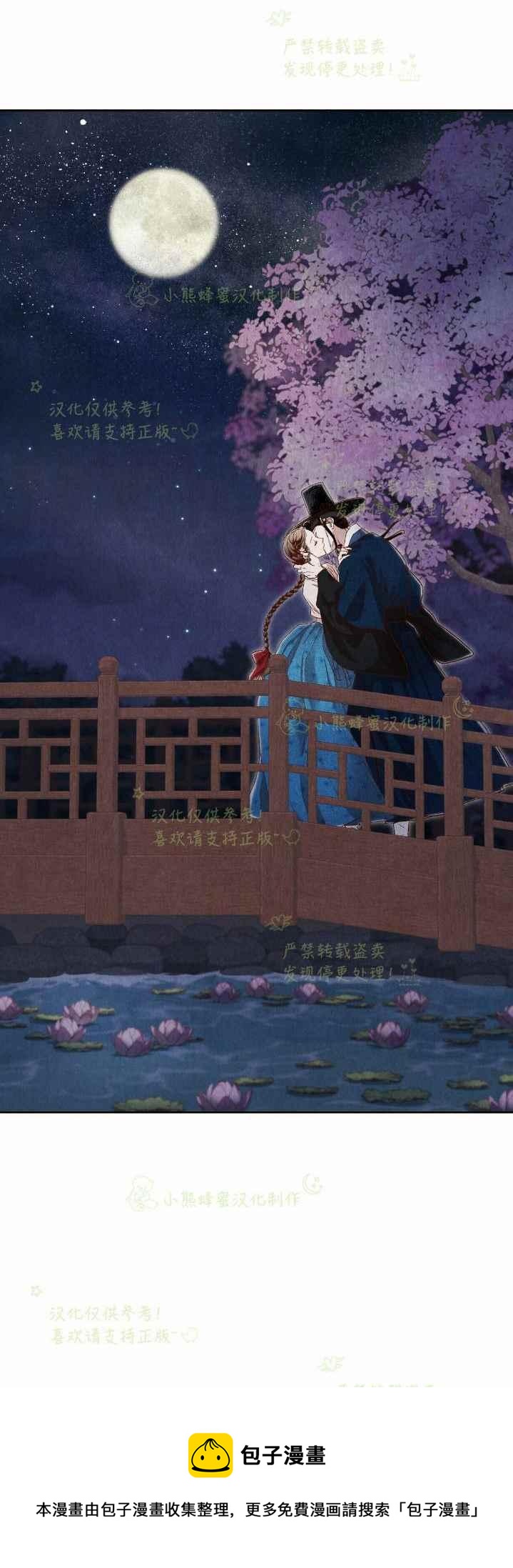 第37话49