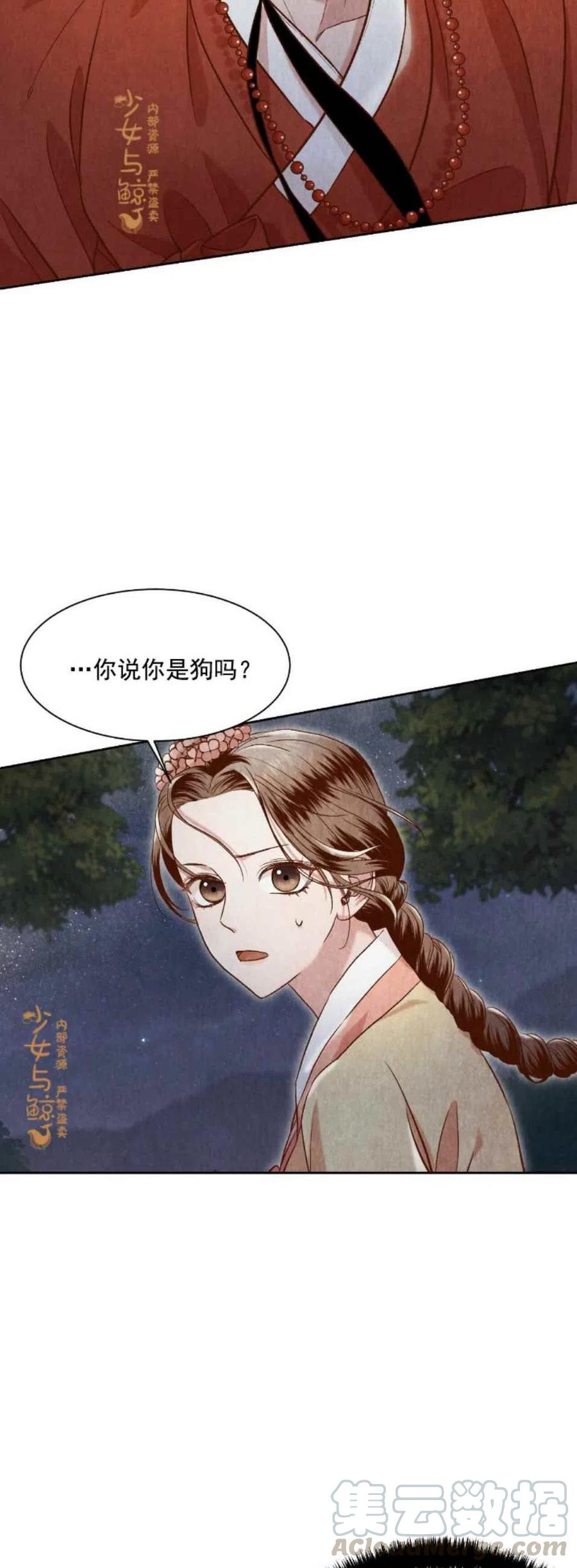 第8话24