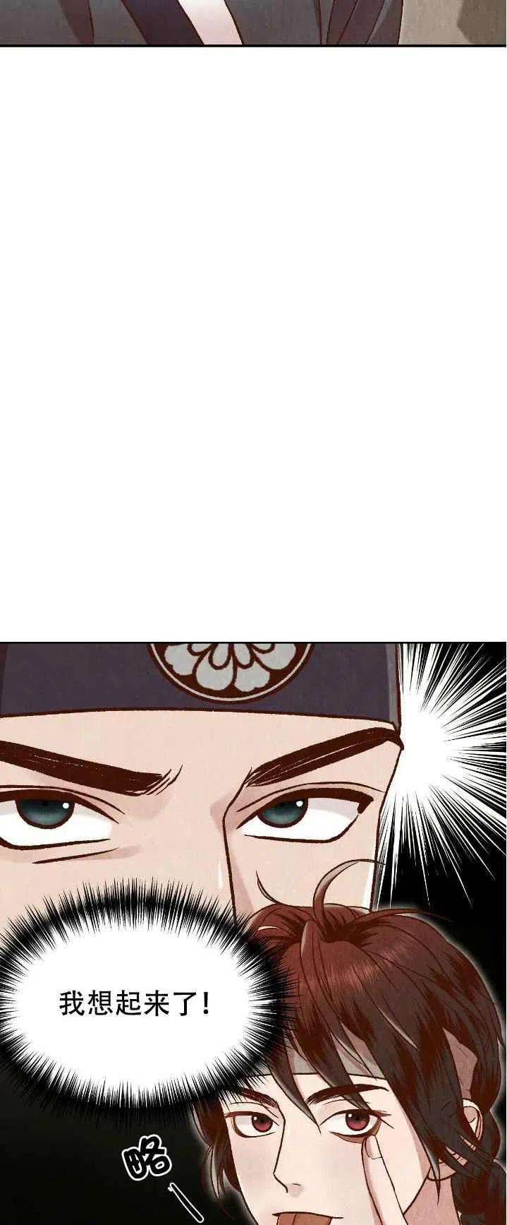 第21话32
