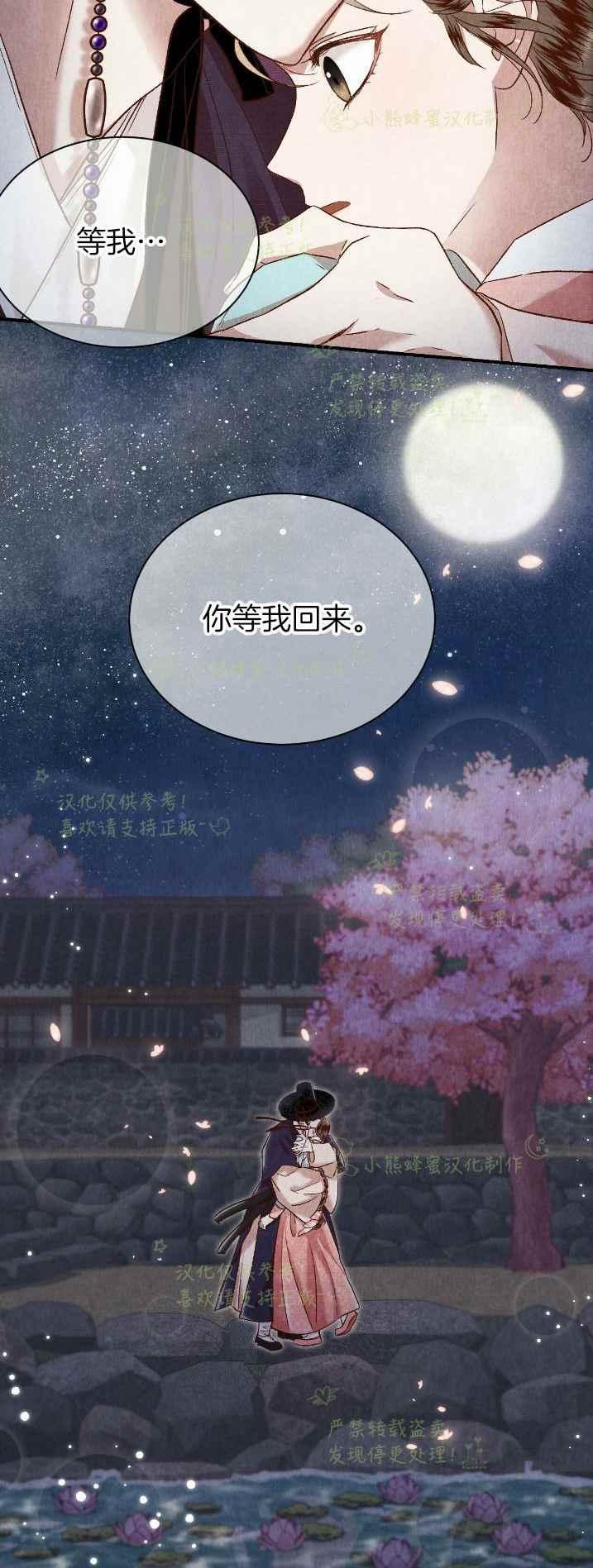 第34话35