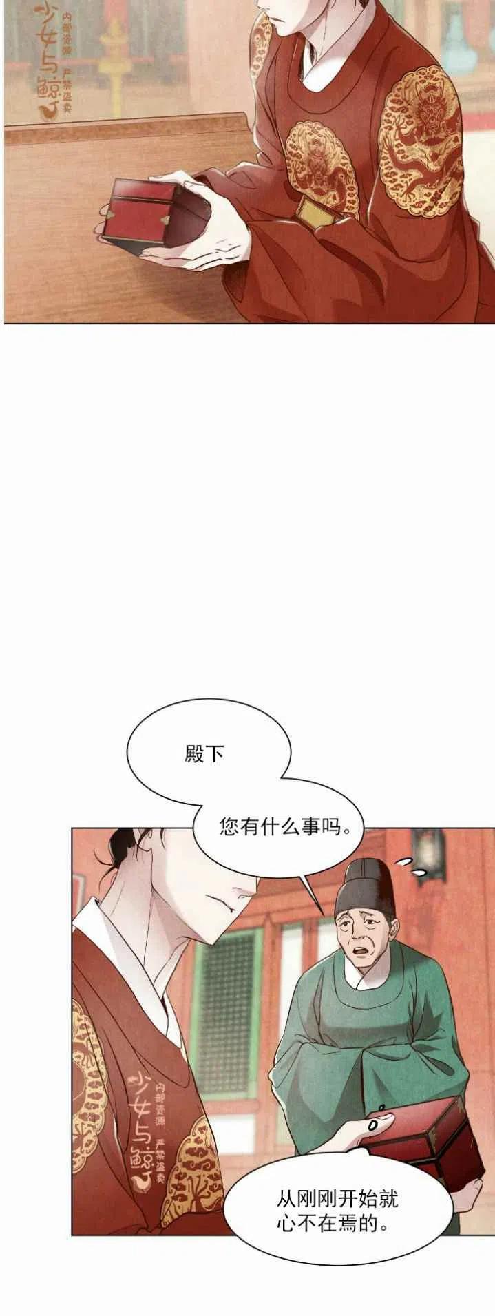 第4话65