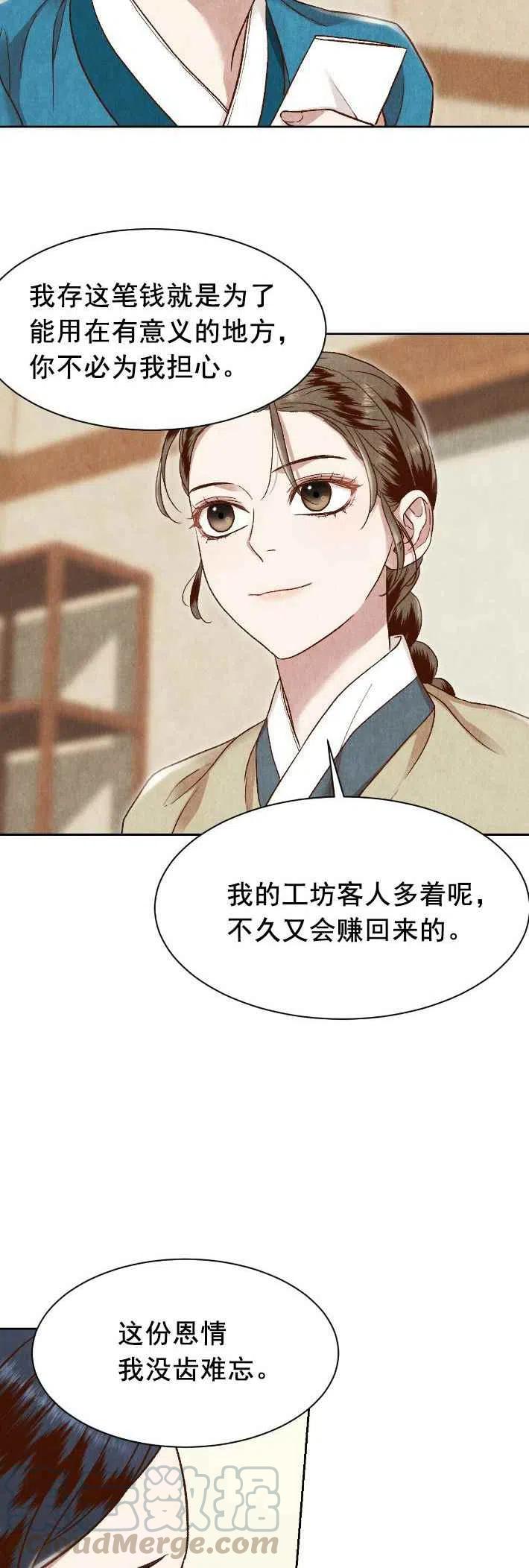 第18话12
