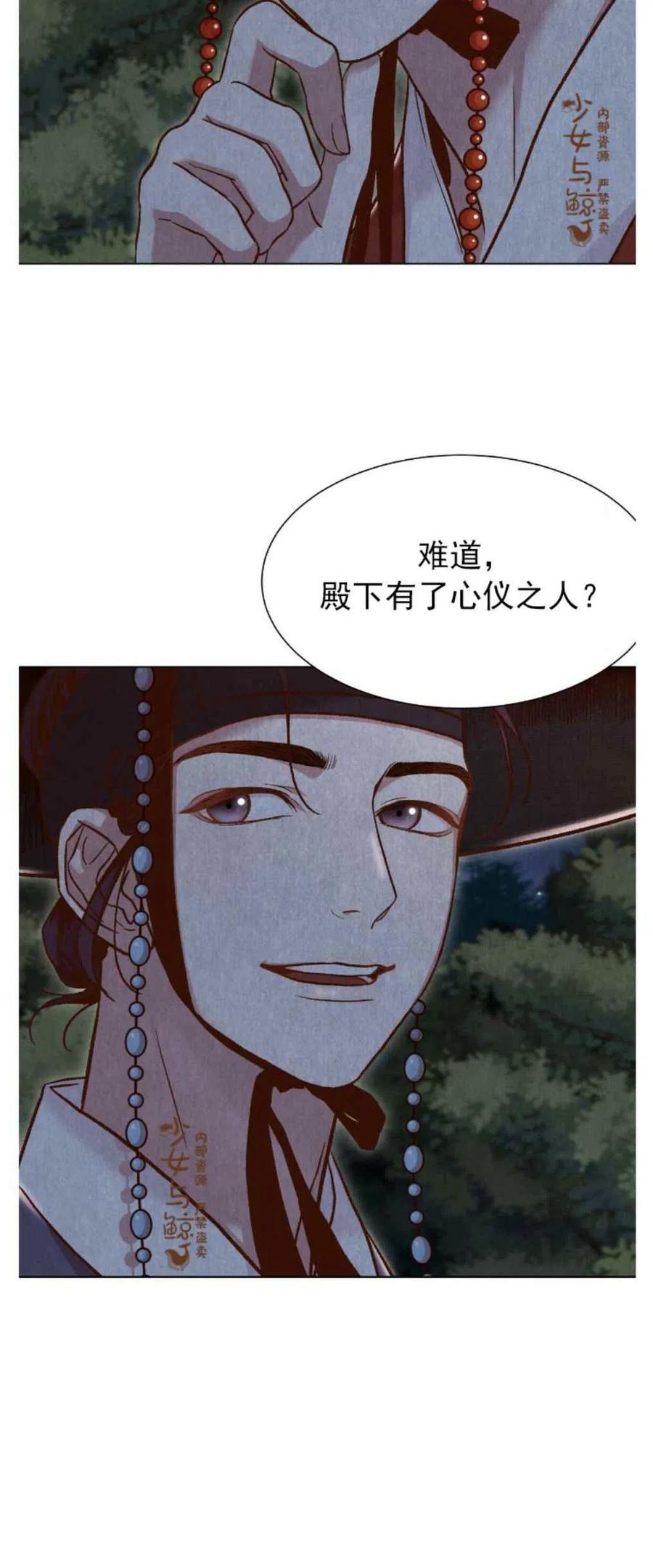 第6话40