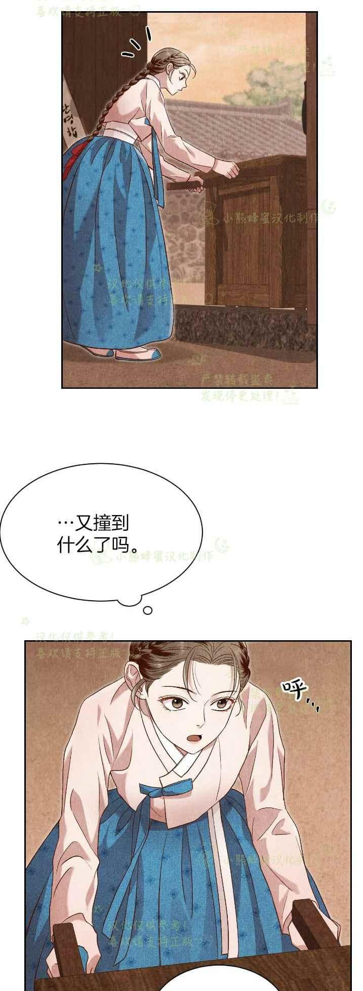 第35话50