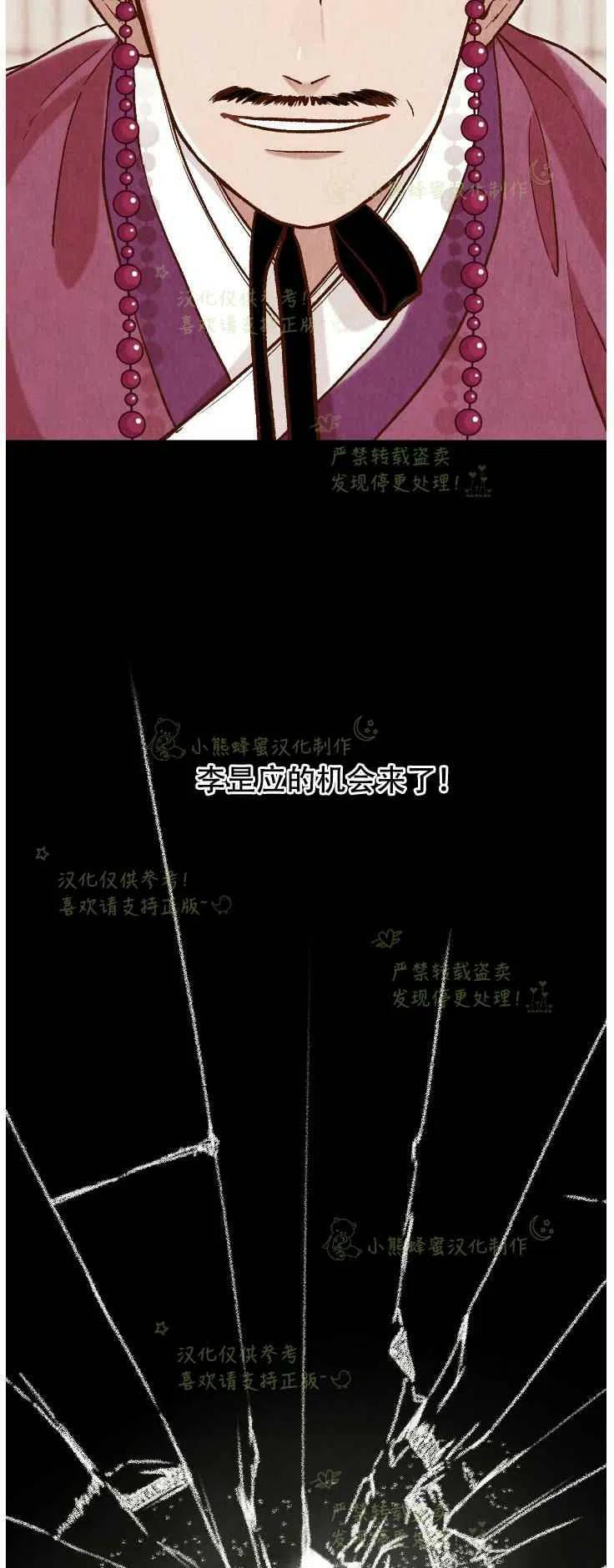 第20话25