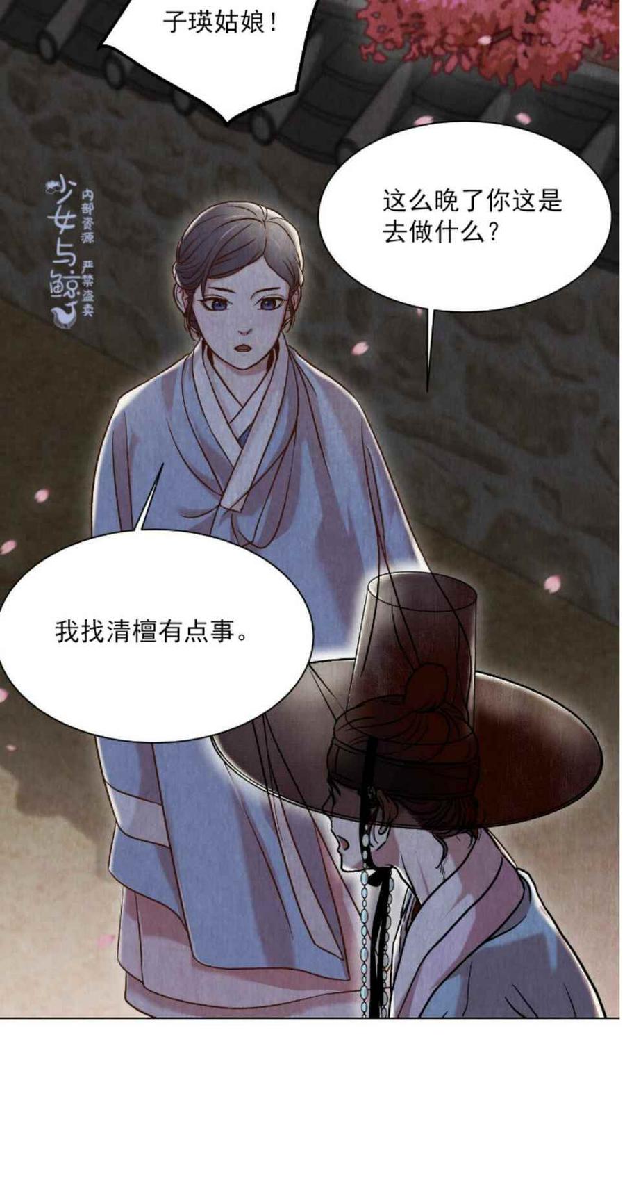 第3话53