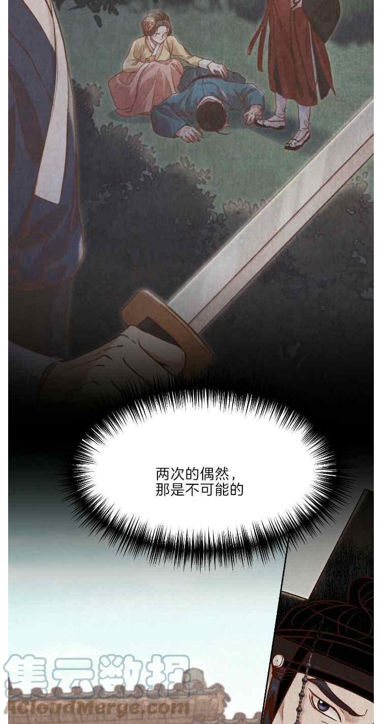 第42话6