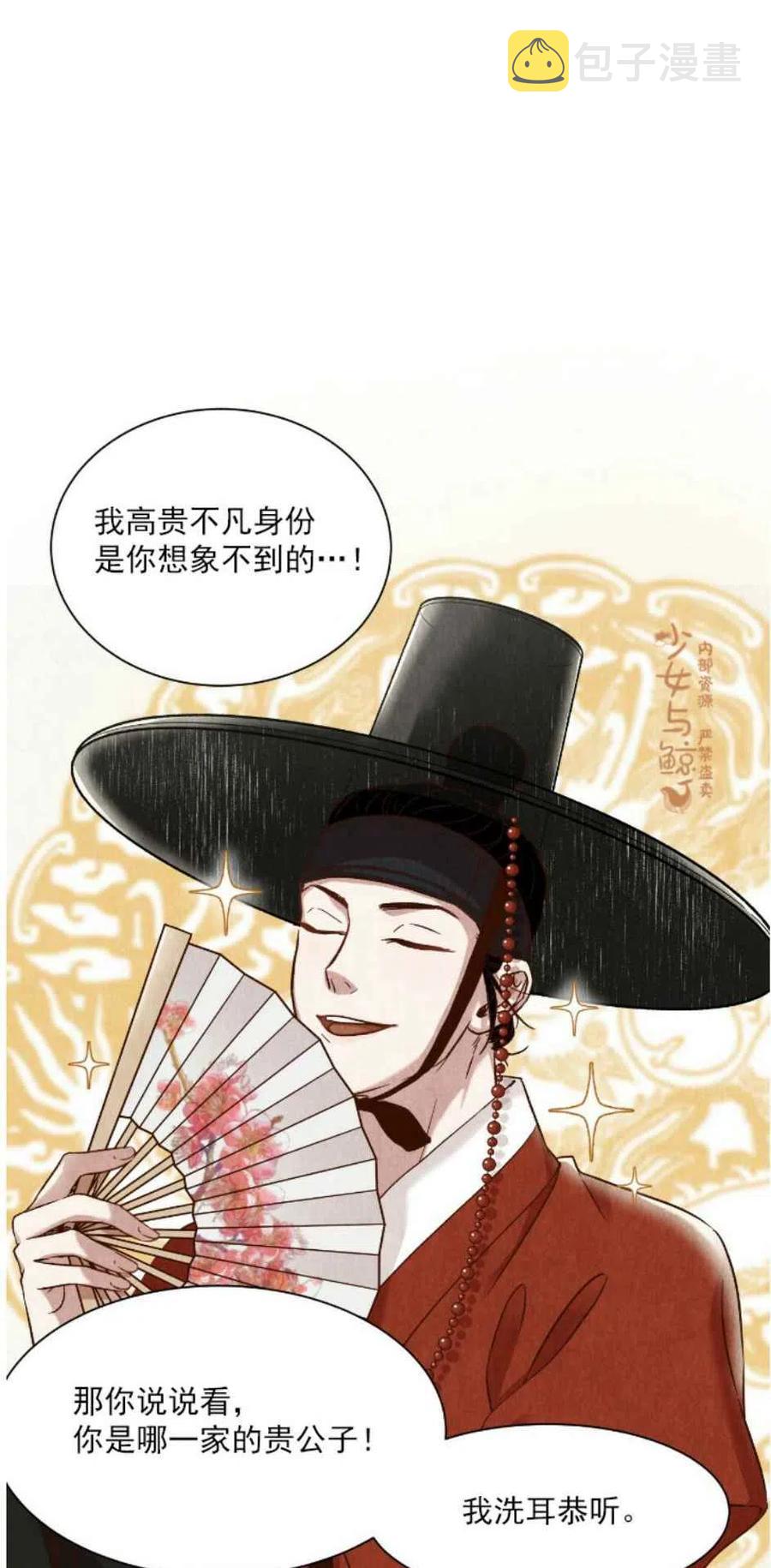 第4话35