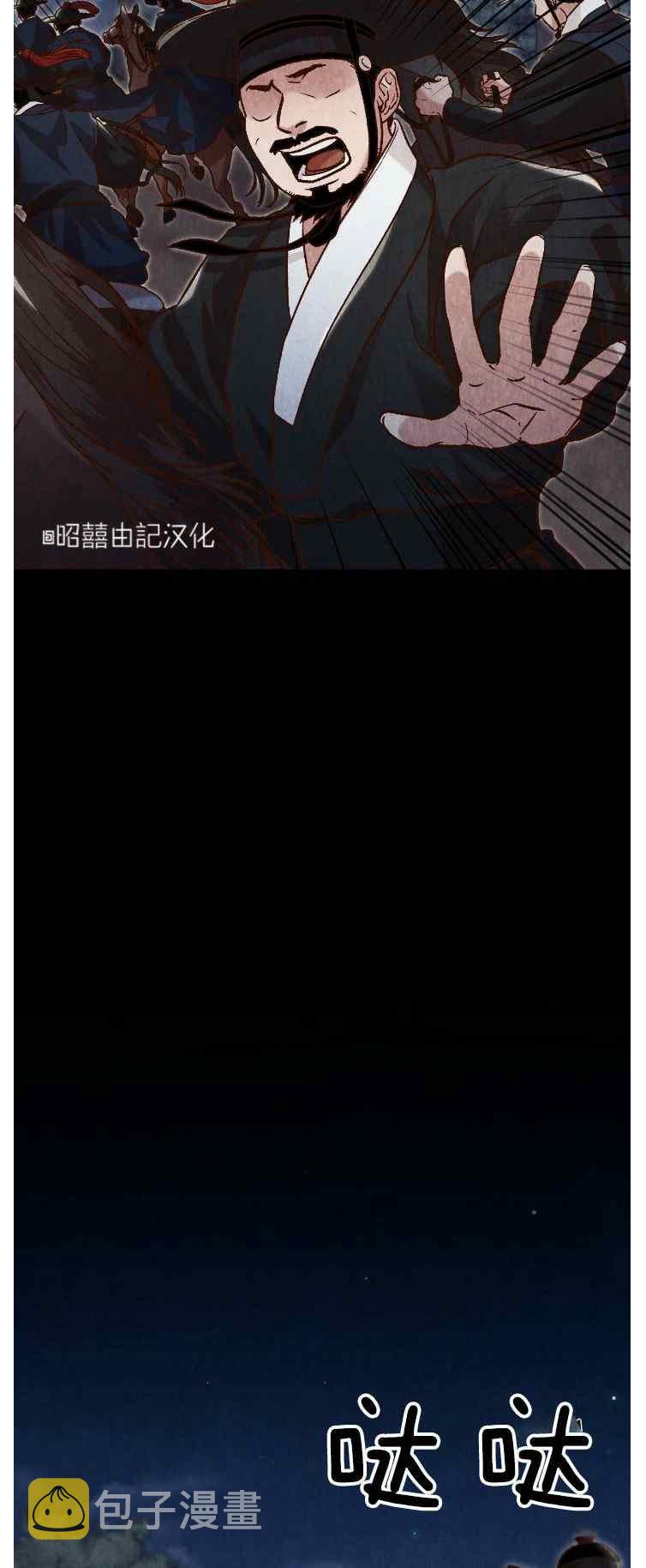 第42话41
