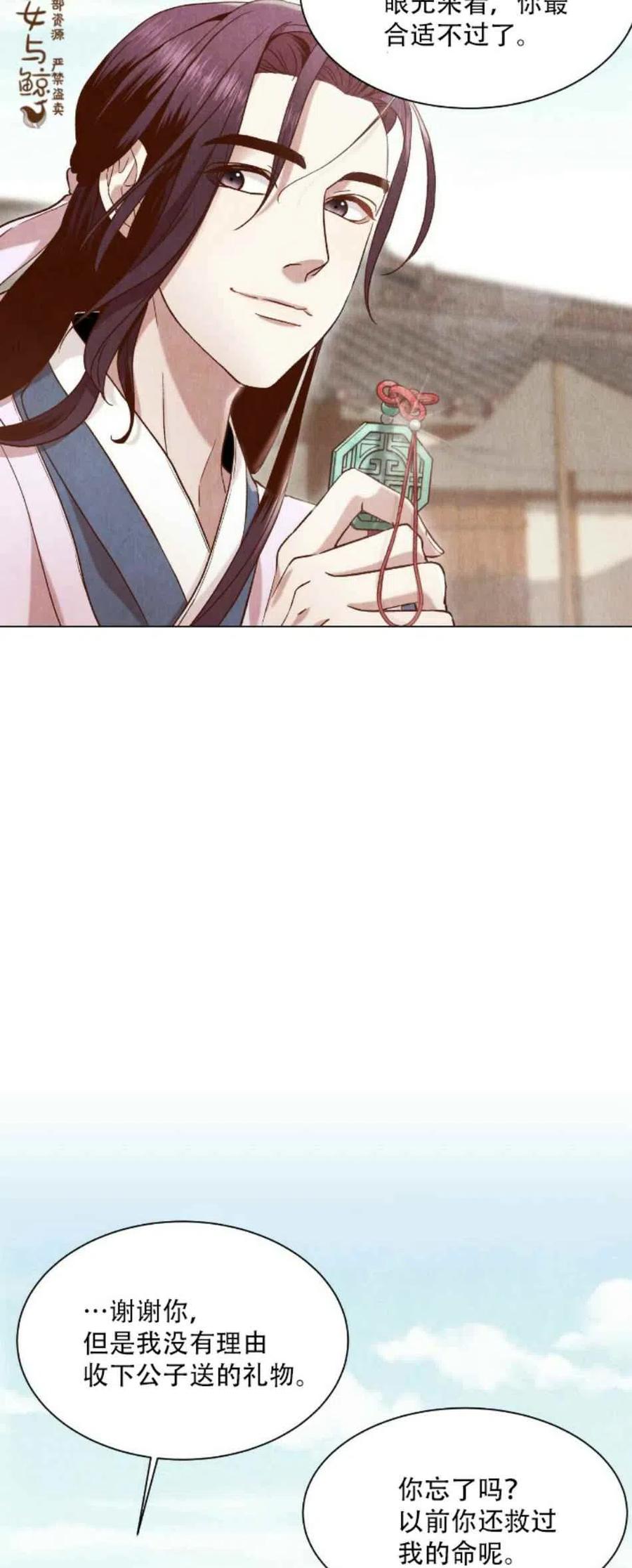 第5话32