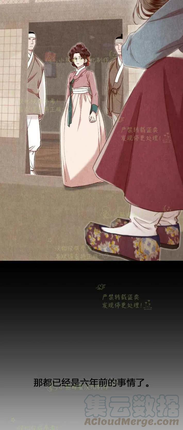 第26话33