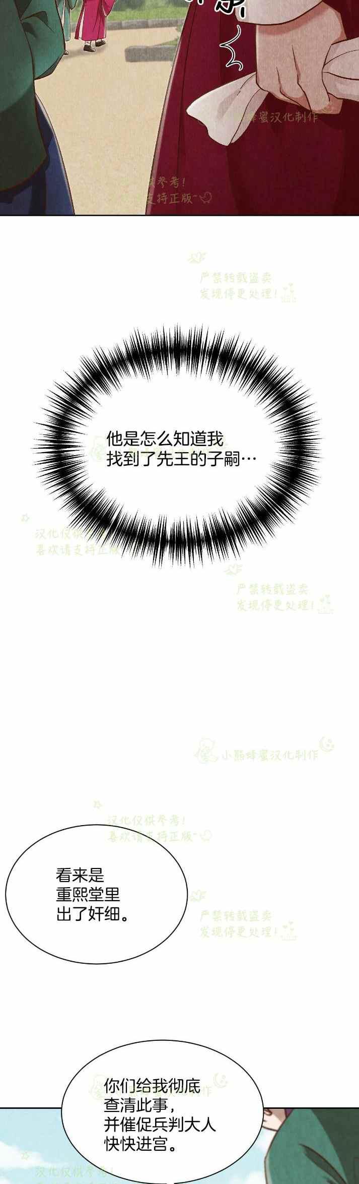 第30话14