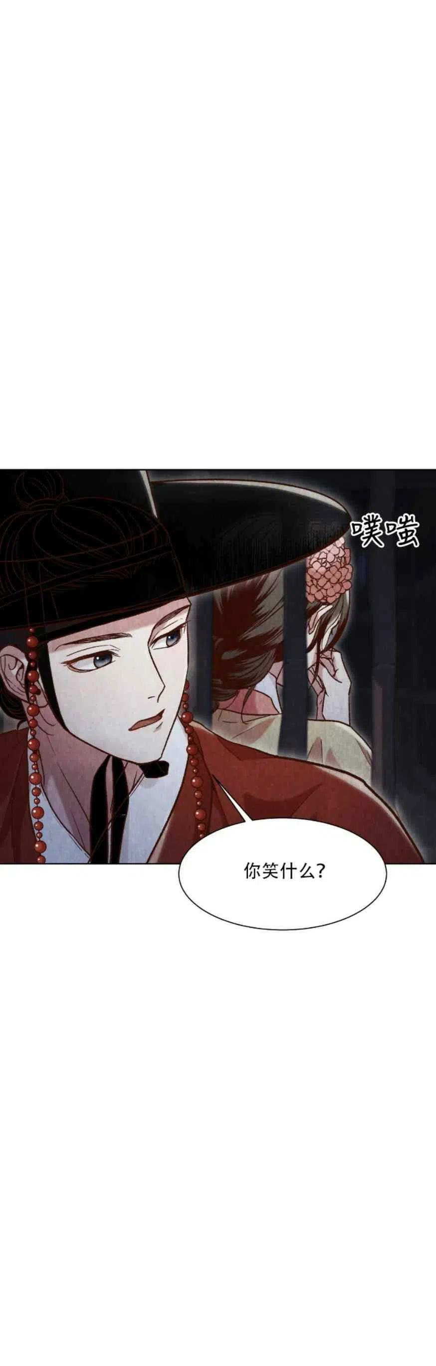 第11话32
