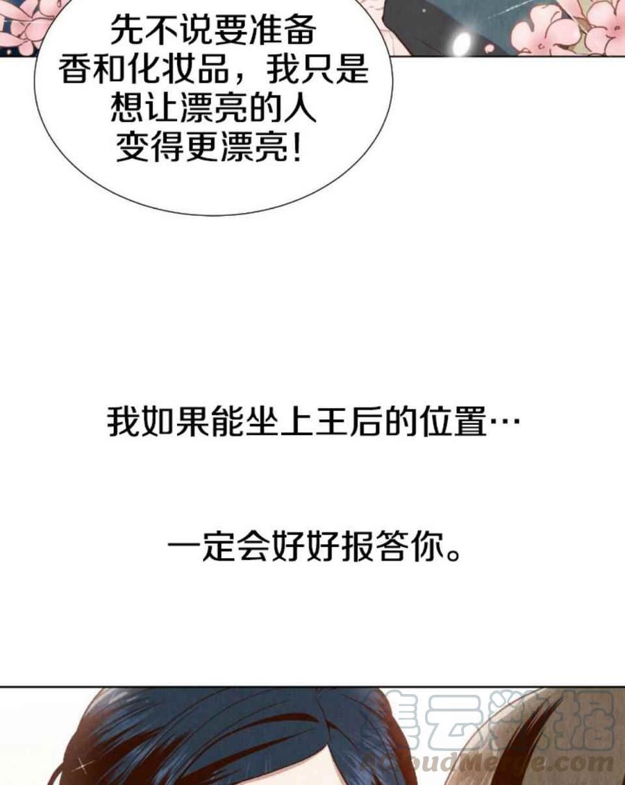 第1话48