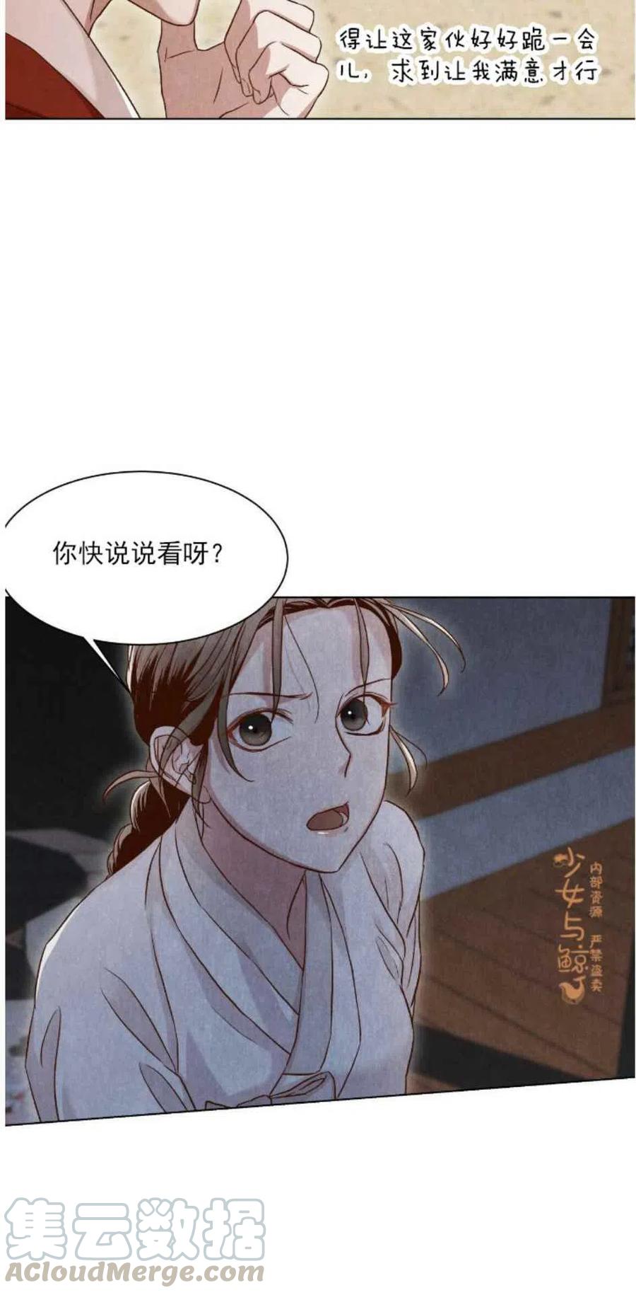 第4话39