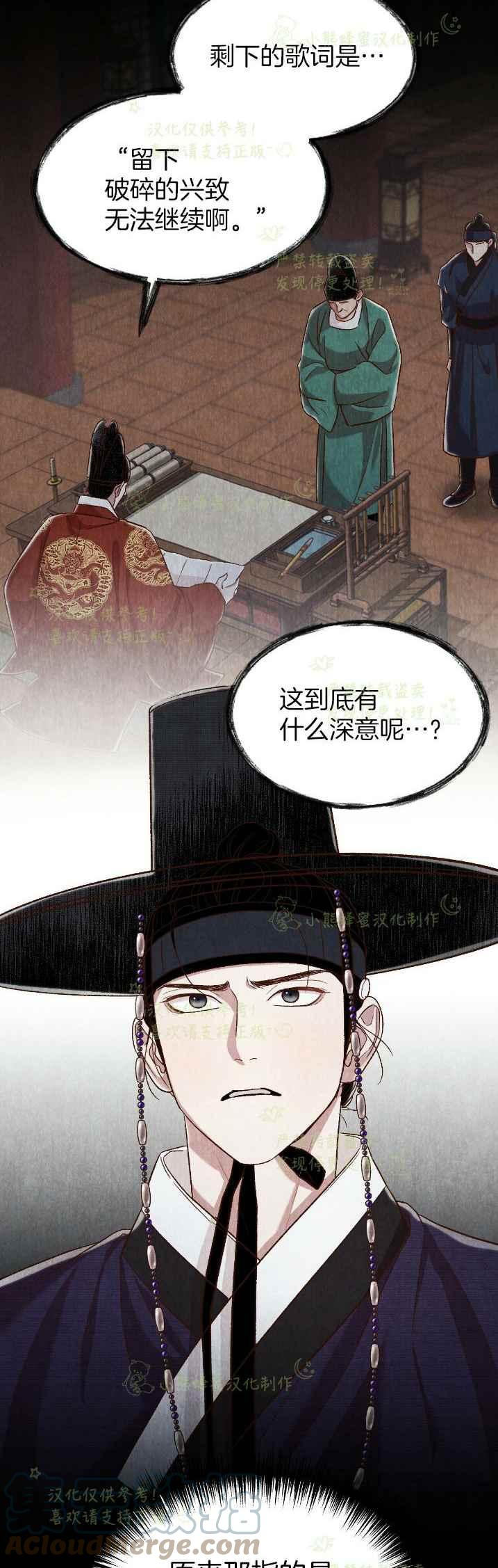 第35话12