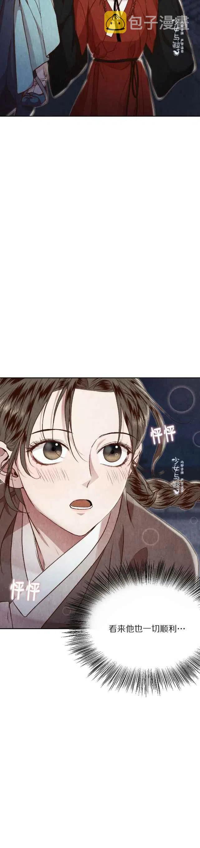 第13话44