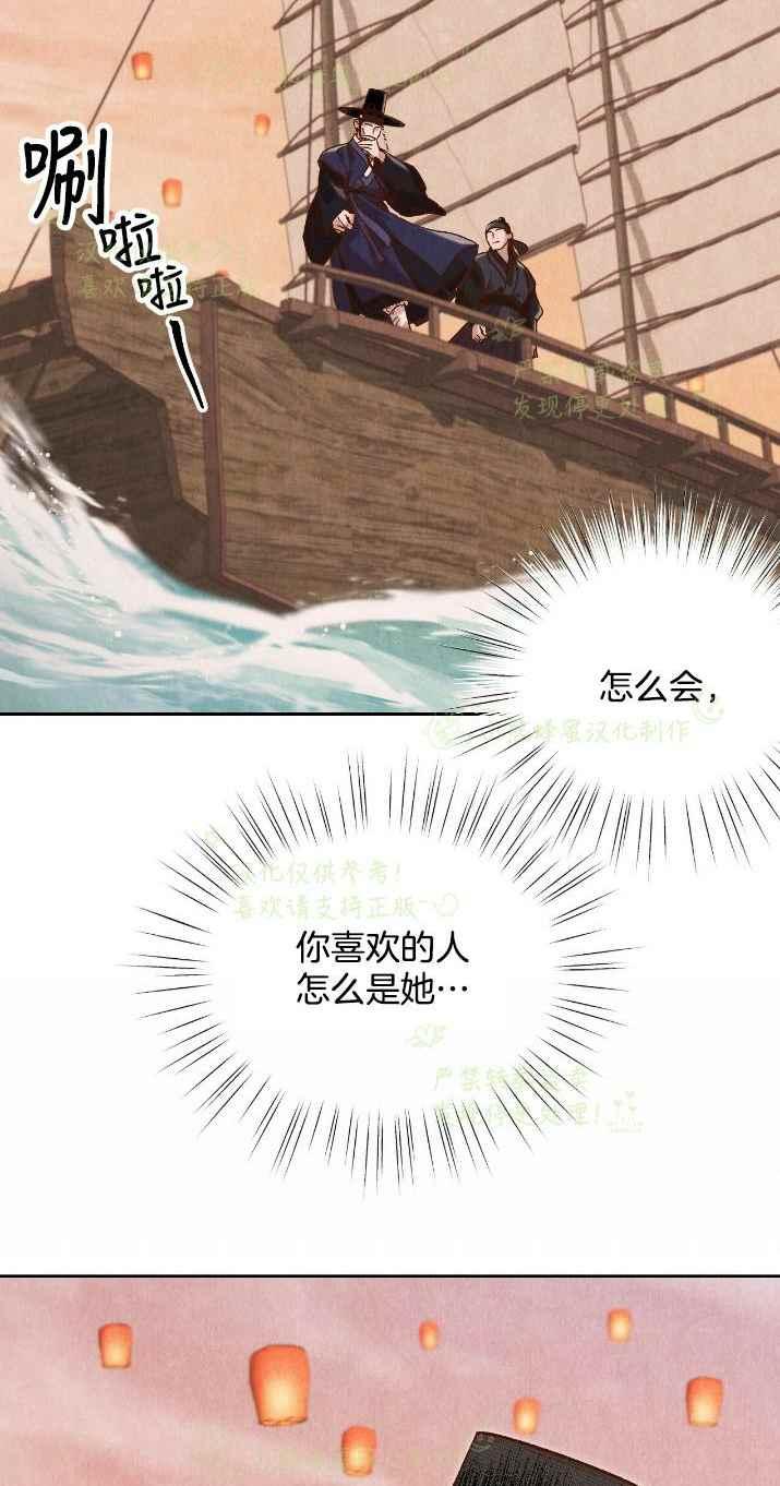 第28话41