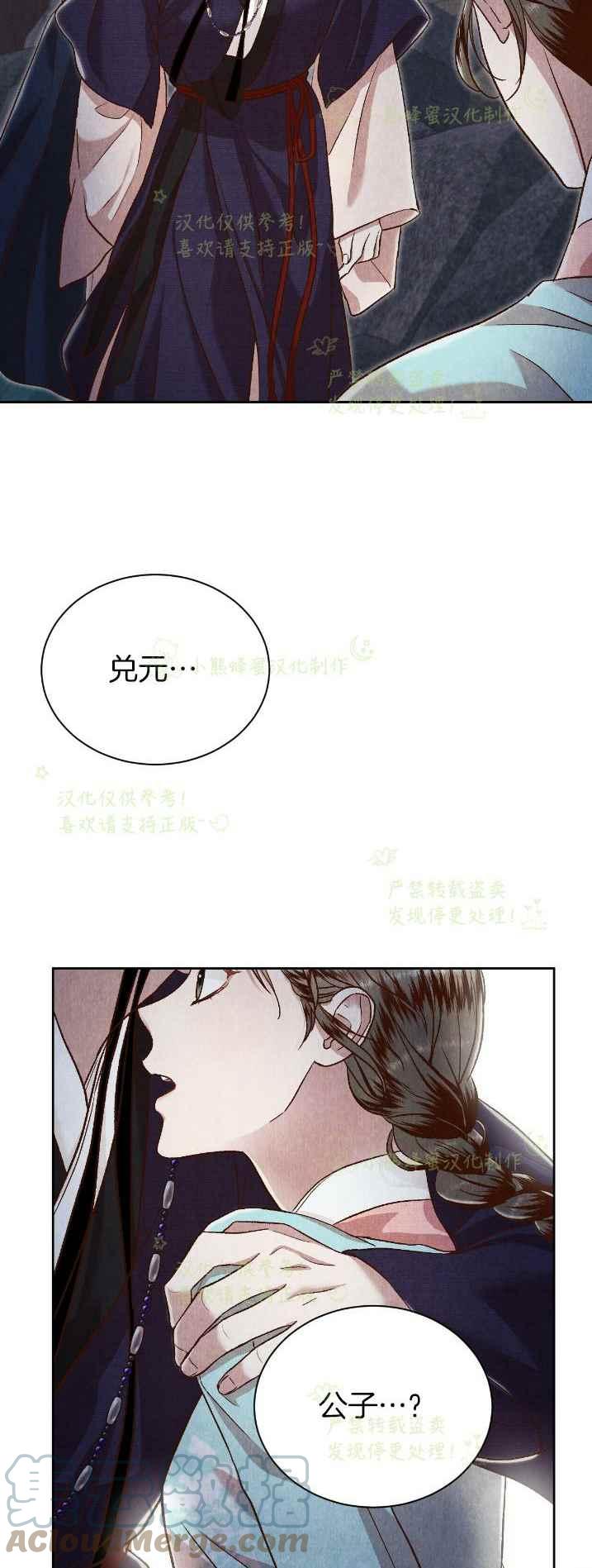 第34话33